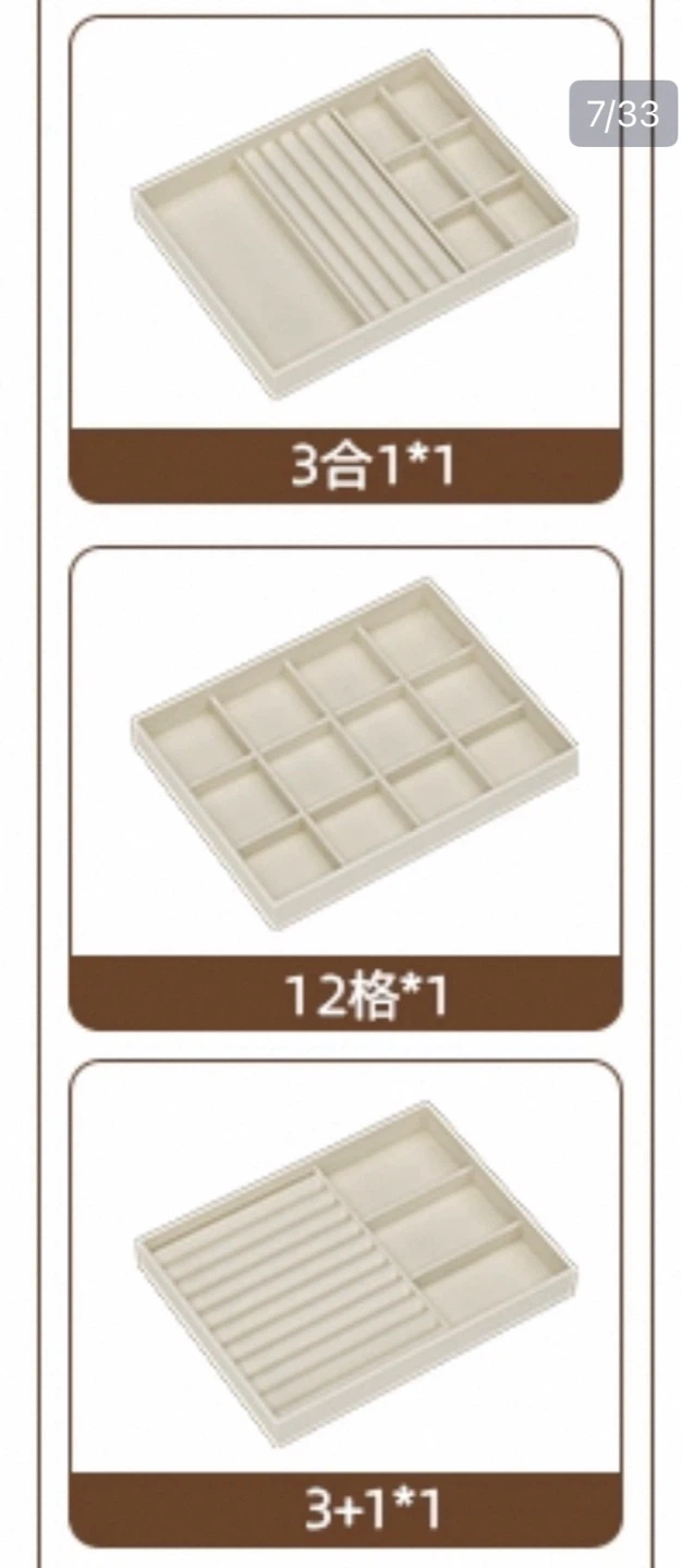 New Jewelry Organizer Tray Set - Cream