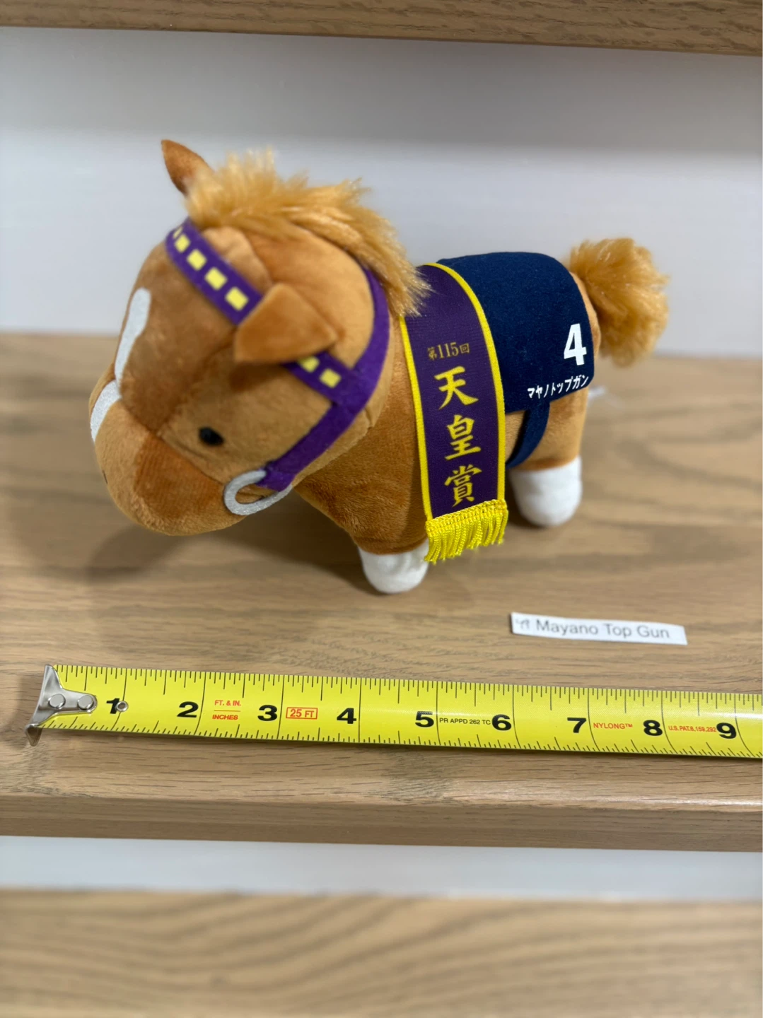 Mayano Top Gun Japan horse plush uma musume anime cosplay ⚽️