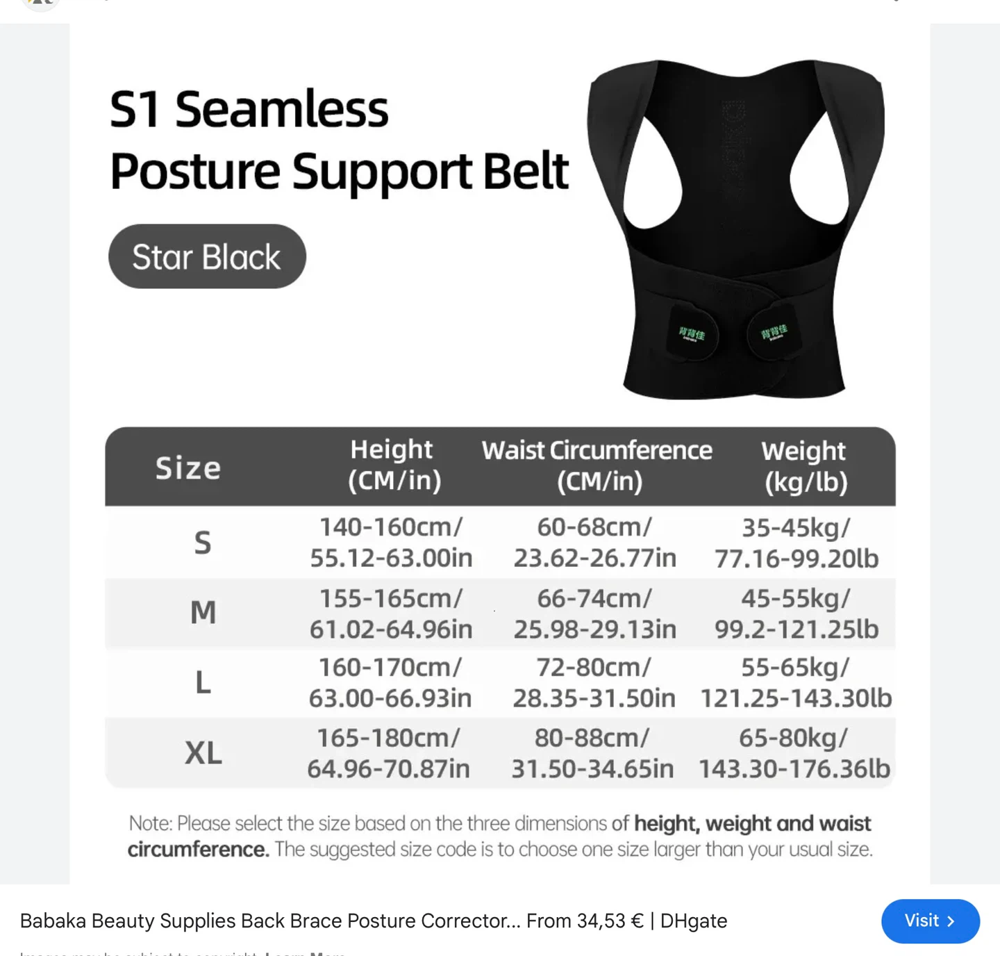 New Seamless Posture Support Belt - M - photo 4