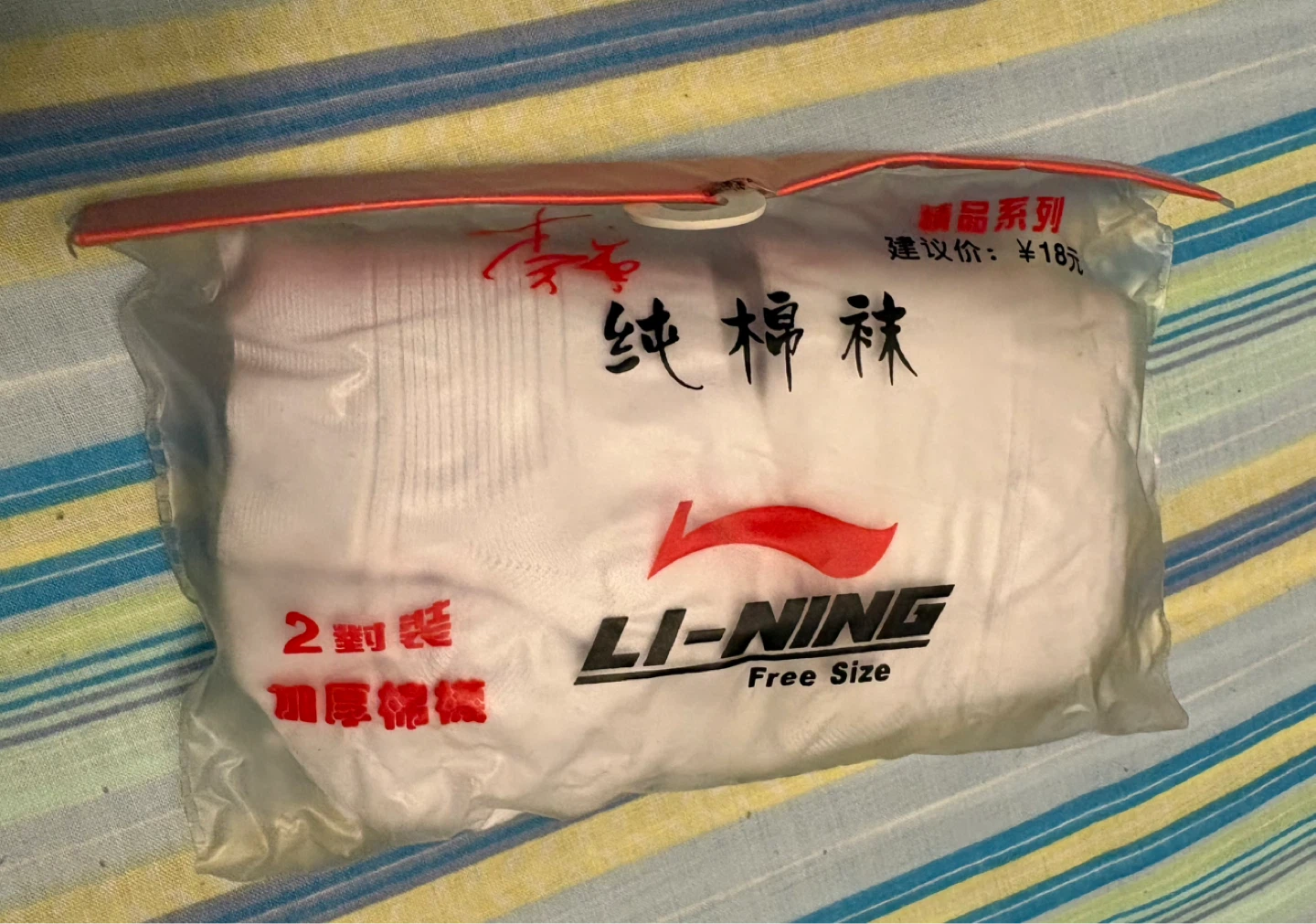 ⚽ Li-Ning White Cotton Socks (Free Size) - photo 2