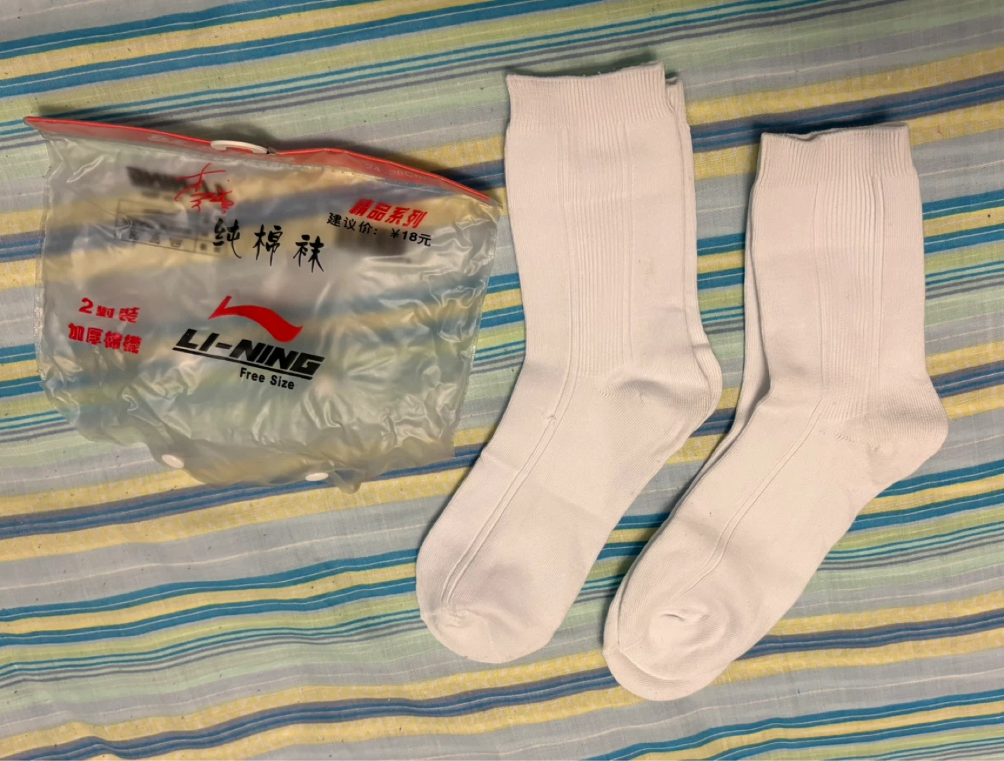 ⚽ Li-Ning White Cotton Socks (Free Size)