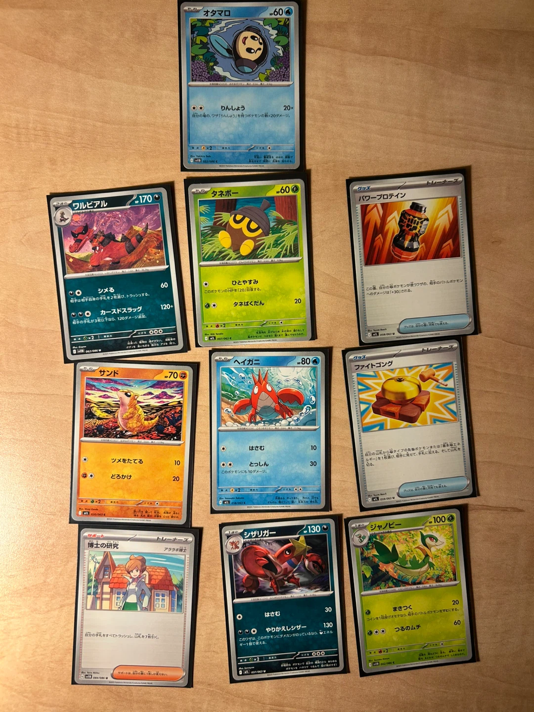Pokemon cards (Japanese)