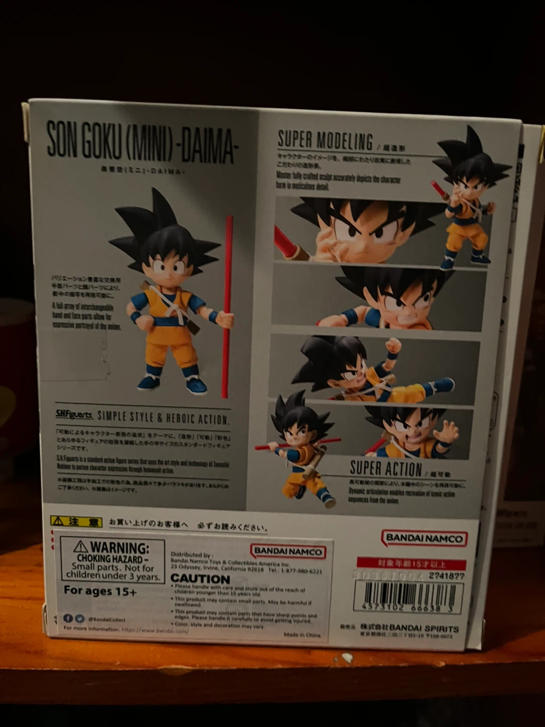 Shf Goku and Vegeta daima - photo 4