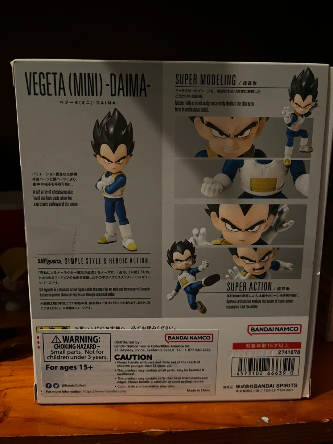 Shf Goku and Vegeta daima - photo 3