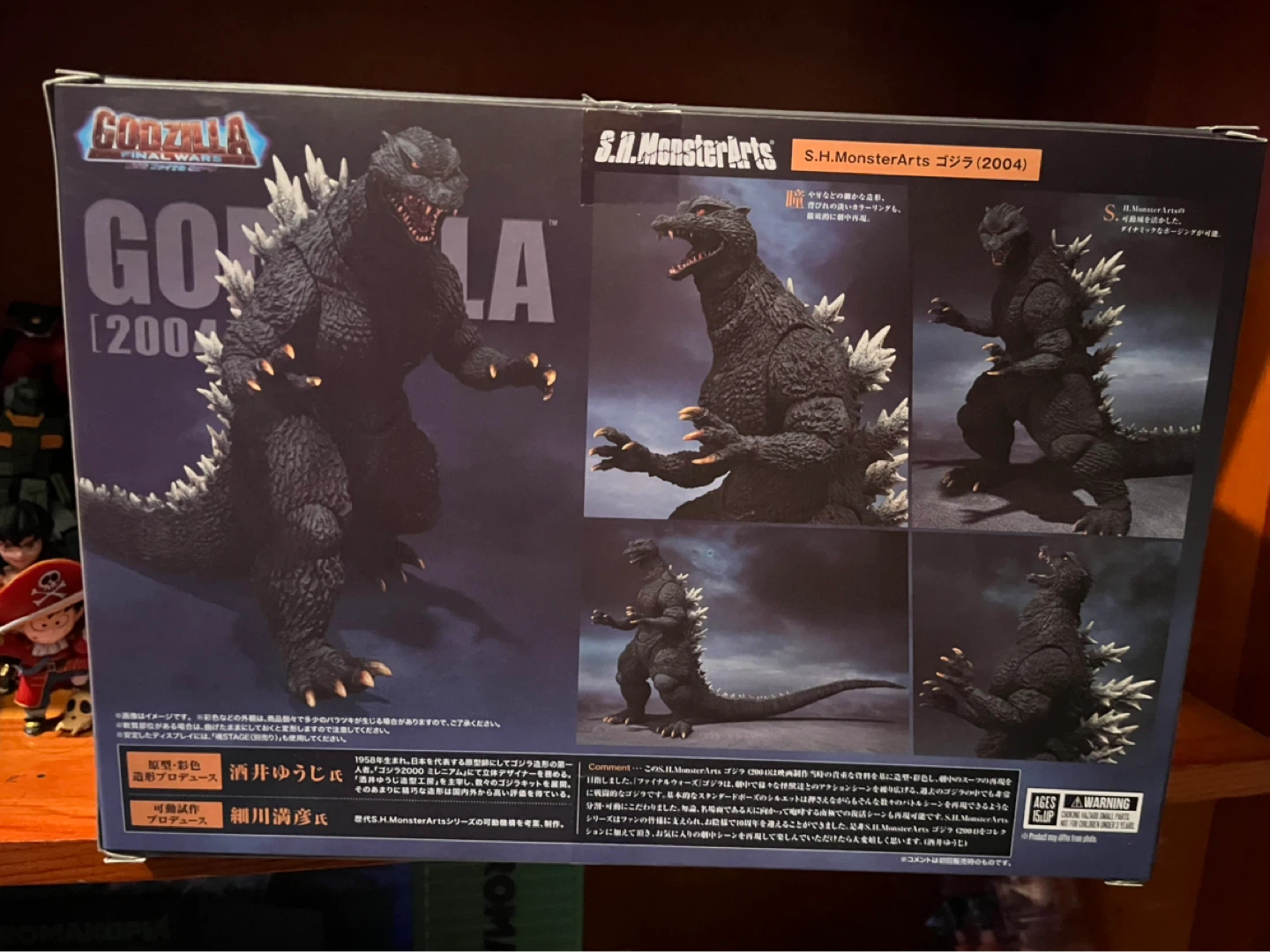 S.H.MonsterArts Godzilla 2004 - photo 2