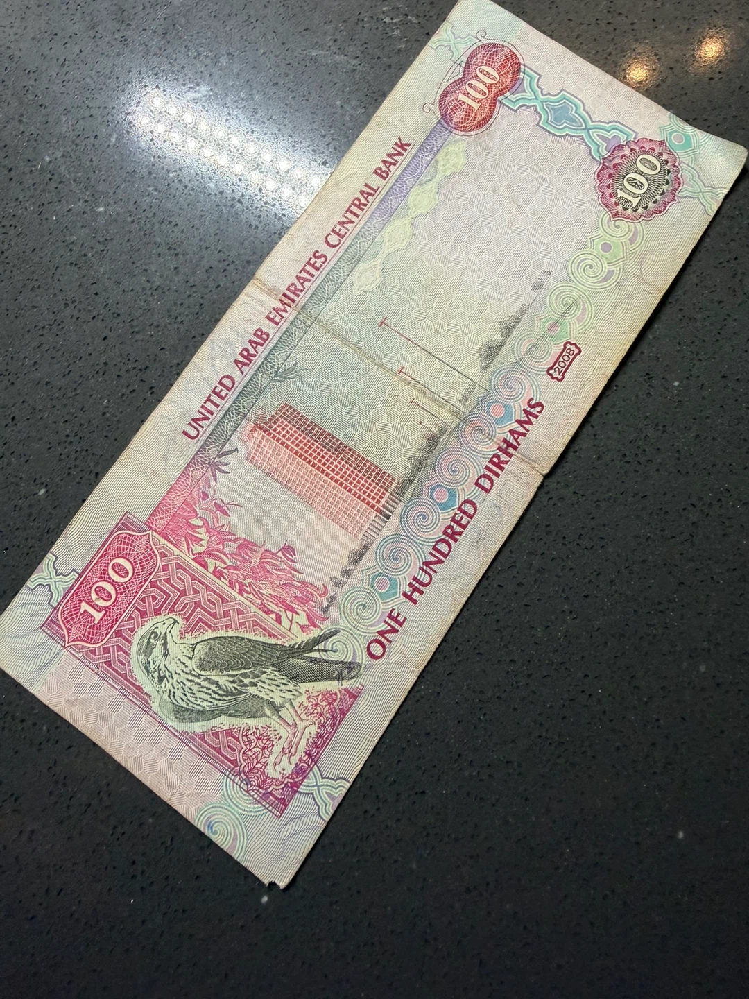 United Arab Emirates 100 Dirhams Banknote