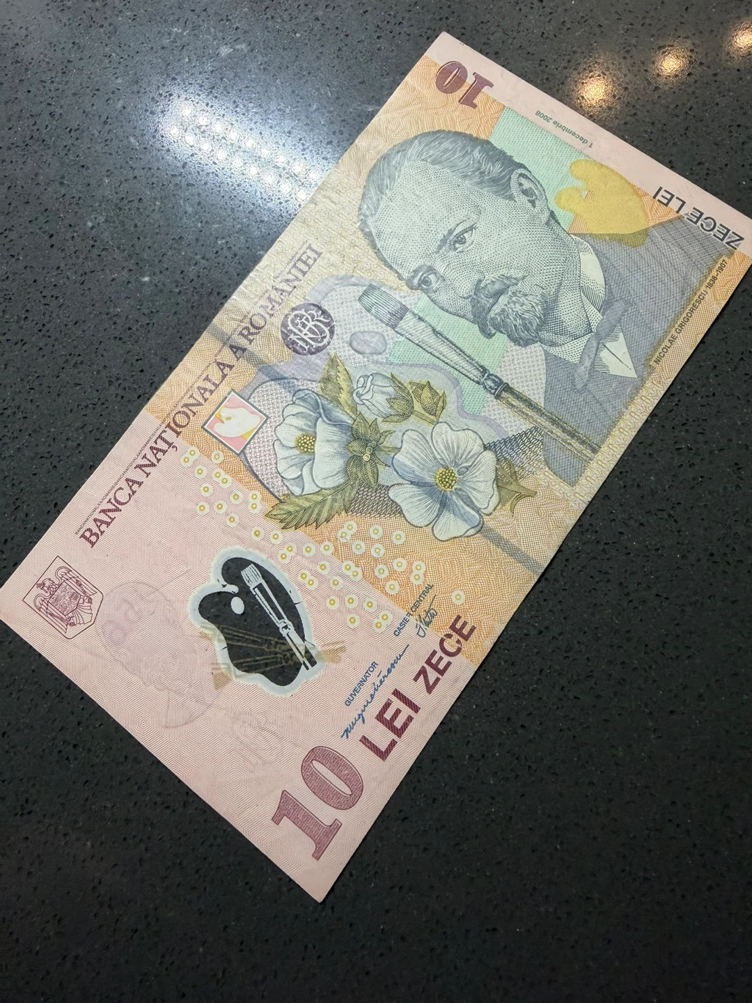 Romanian 10 Lei Banknote