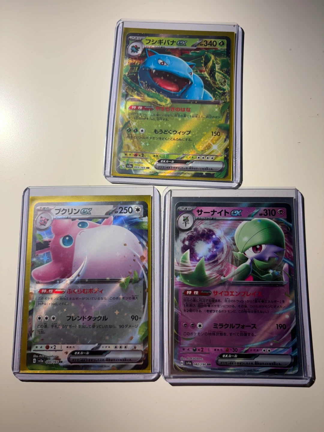 $1 a card or $2 for all