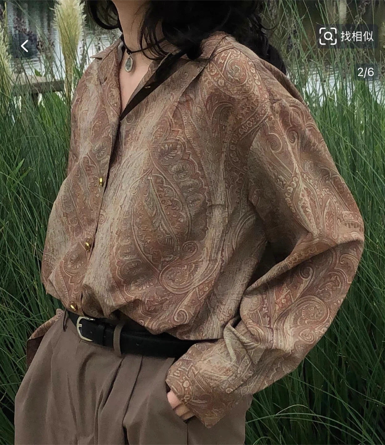 Paisley Print Button-Up Shirt