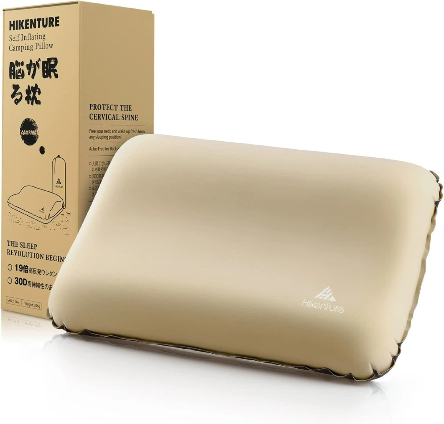 BRAND NEW 🥕 HIKENTURE Self Inflating Camping Pillow