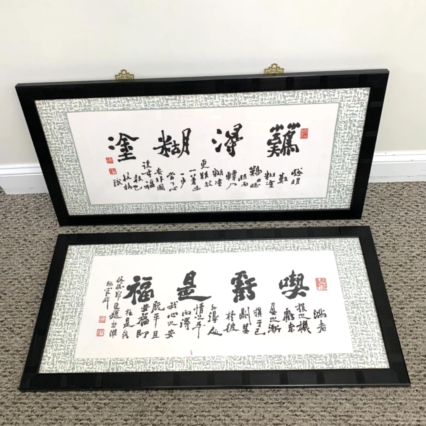 Chinese Calligraphy Art Framed Wall Art Asian Decor Set Of 2 - photo 2