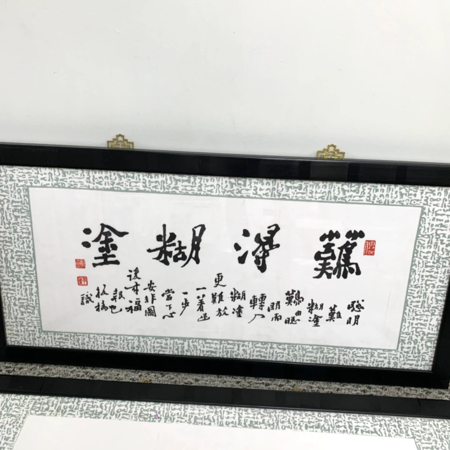 Chinese Calligraphy Art Framed Wall Art Asian Decor Set Of 2 - photo 4