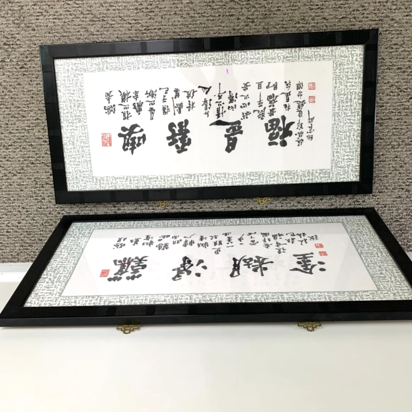 Chinese Calligraphy Art Framed Wall Art Asian Decor Set Of 2 - photo 3