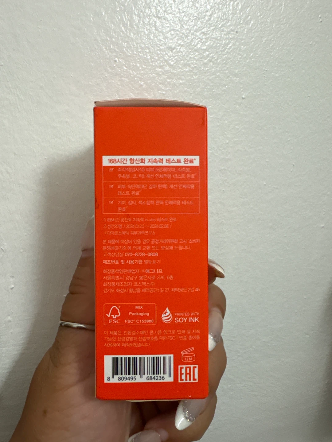 ⚽️ make p:rem Gluta-min Antioxidant Radiance Serum 1.69 fl. oz. - photo 3