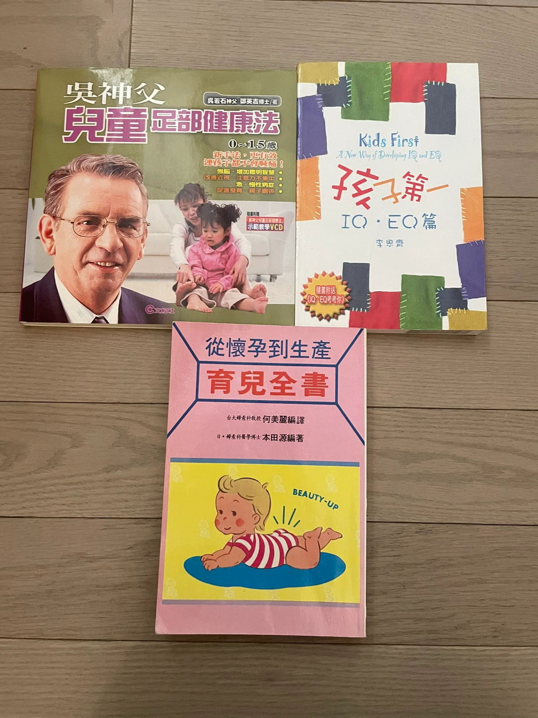 ⚽️Parenting & Child Development Books