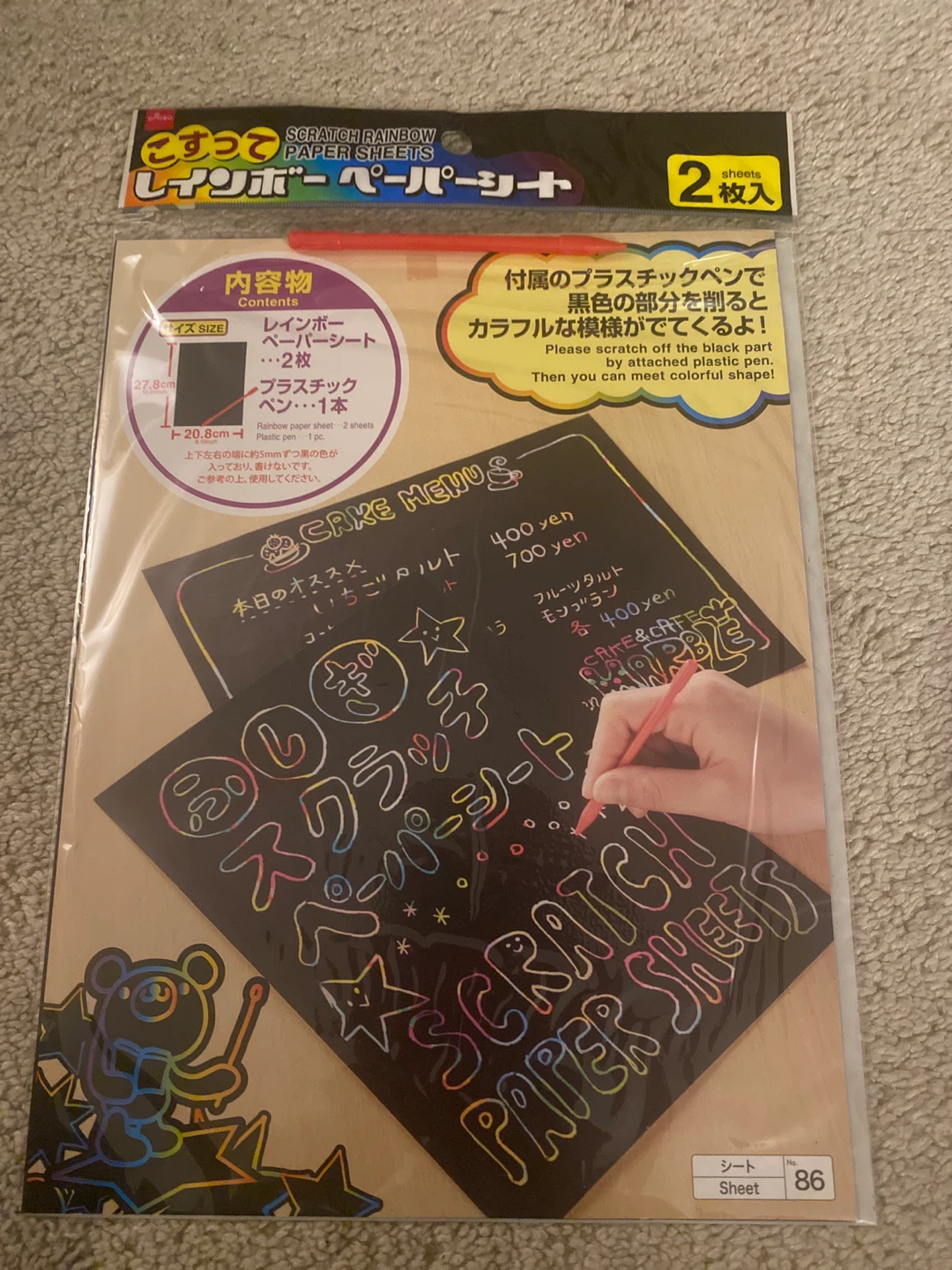 Scratch Rainbow Paper Sheets
