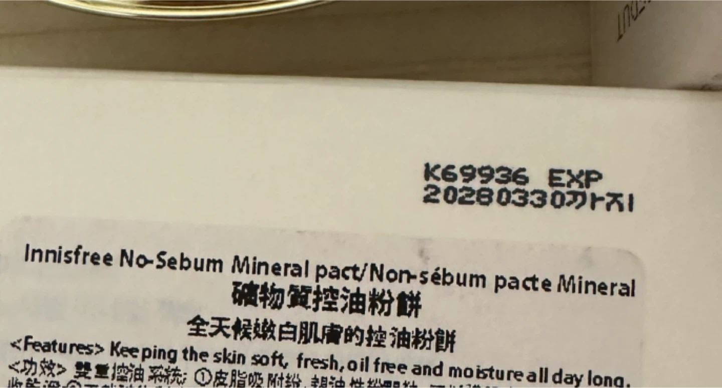 Innisfree No-Sebum Mineral , Shu Uemura Foundation & Unicat - photo 4
