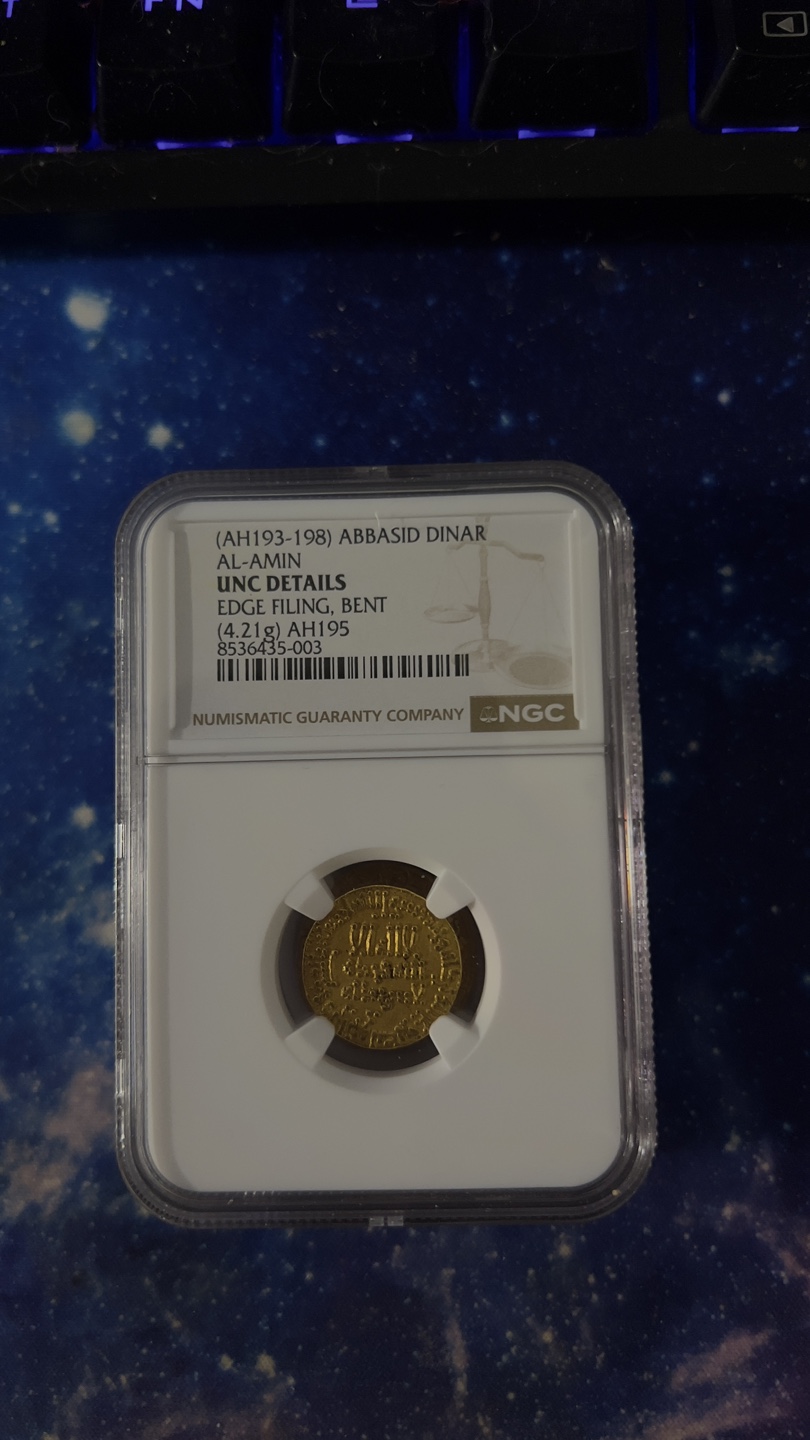 👑Certified Abbasid Historical gold coin - Al-Amin AH 195👑 - photo 4