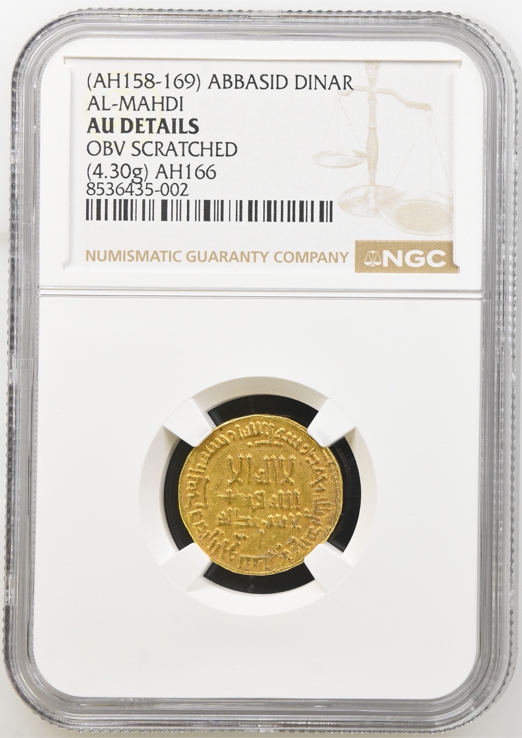 👑Certified Historical gold coin- Al-Mahdi AH 166👑 - photo 2