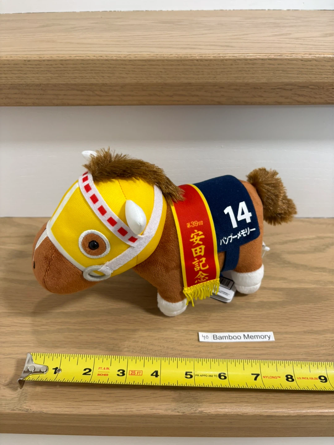 Bamboo memory Japan horse plush uma musume anime cosplay ⚽️