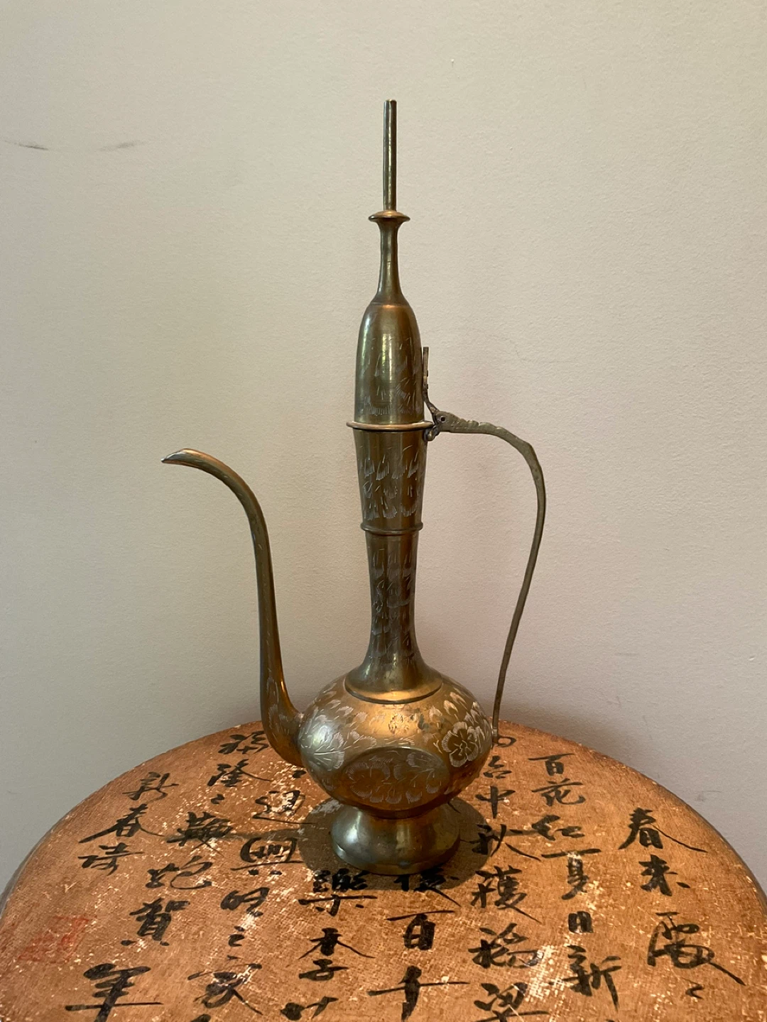 Vintage Etched Brass Aftaba Ewer/Pitcher circa late 1970’s - photo 4