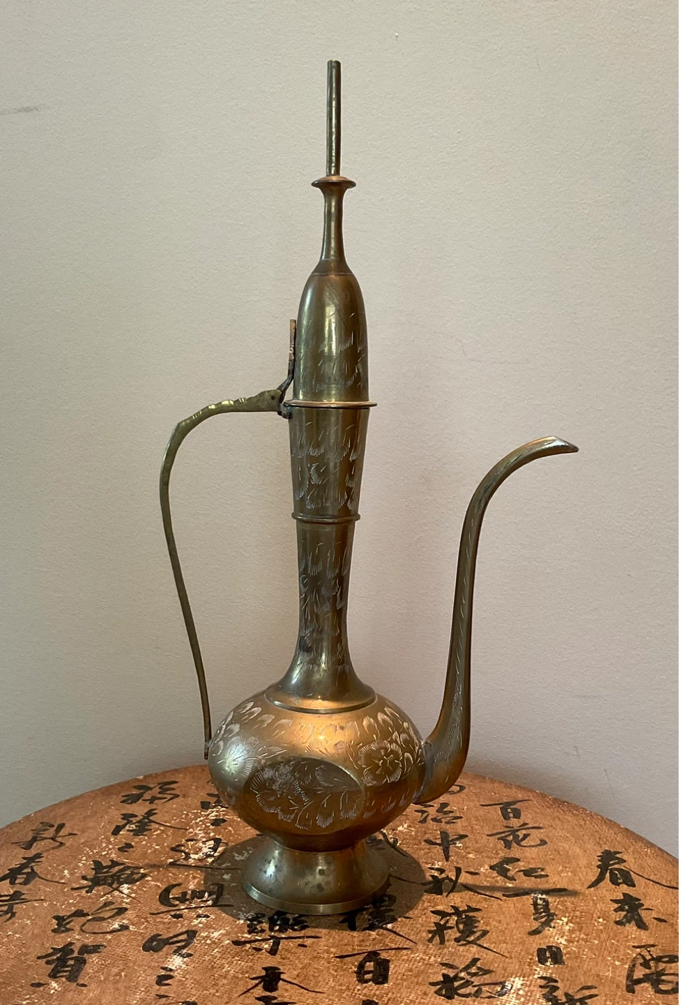 Vintage Etched Brass Aftaba Ewer/Pitcher circa late 1970’s