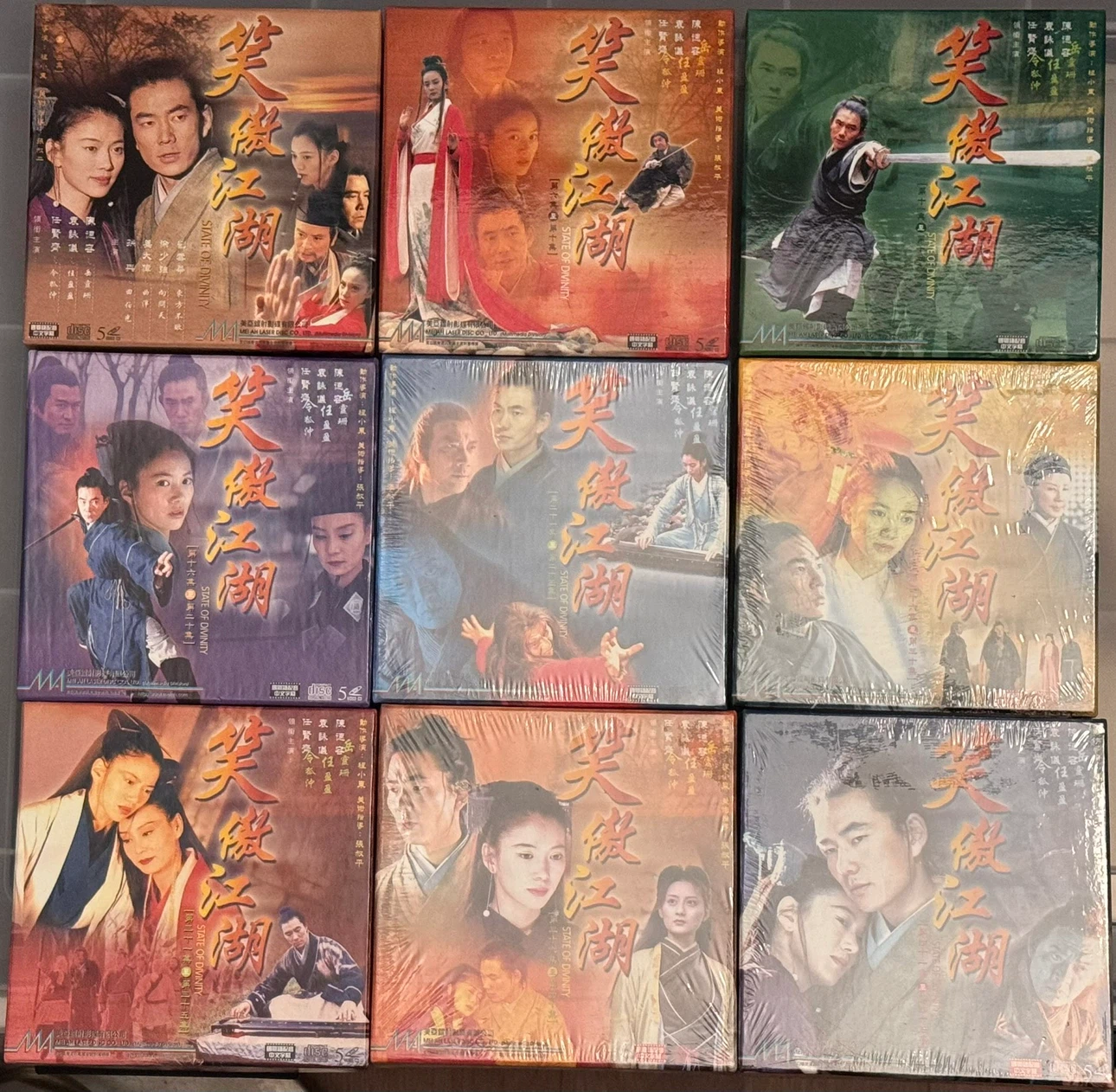 State of Divinity (笑傲江湖）VCD Box Set