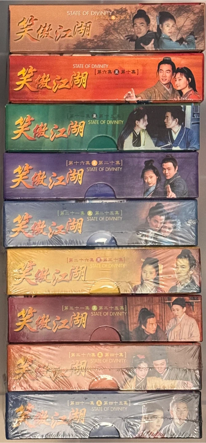 State of Divinity (笑傲江湖）VCD Box Set - photo 2