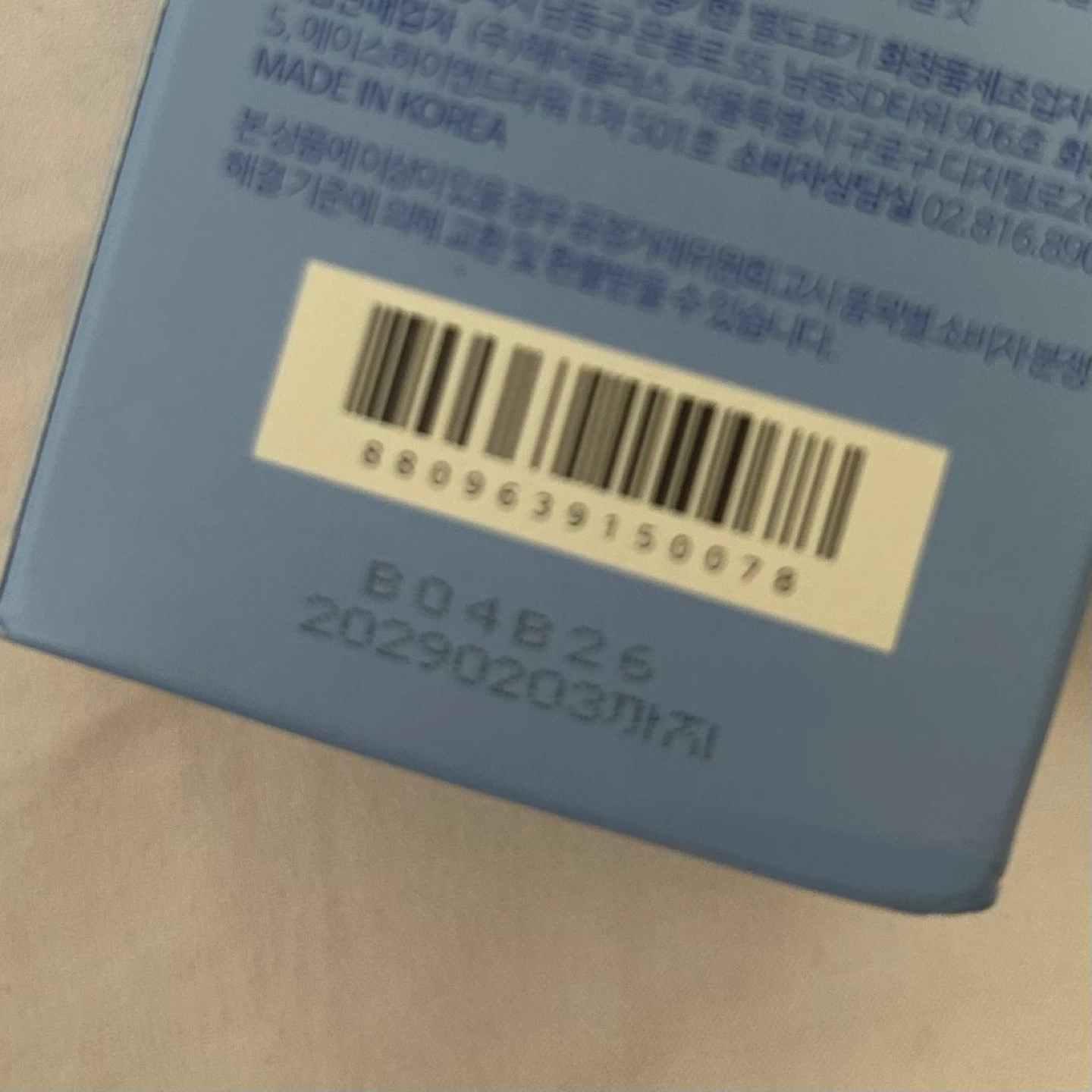 (NEW) K-Beauty HAIR+ Protein Bond Ampoule 145ml - photo 3