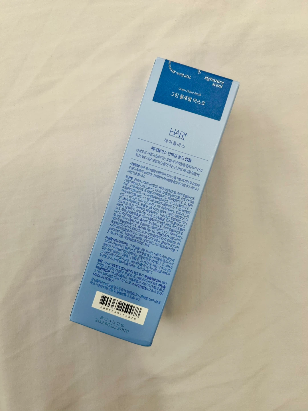 (NEW) K-Beauty HAIR+ Protein Bond Ampoule 145ml - photo 2