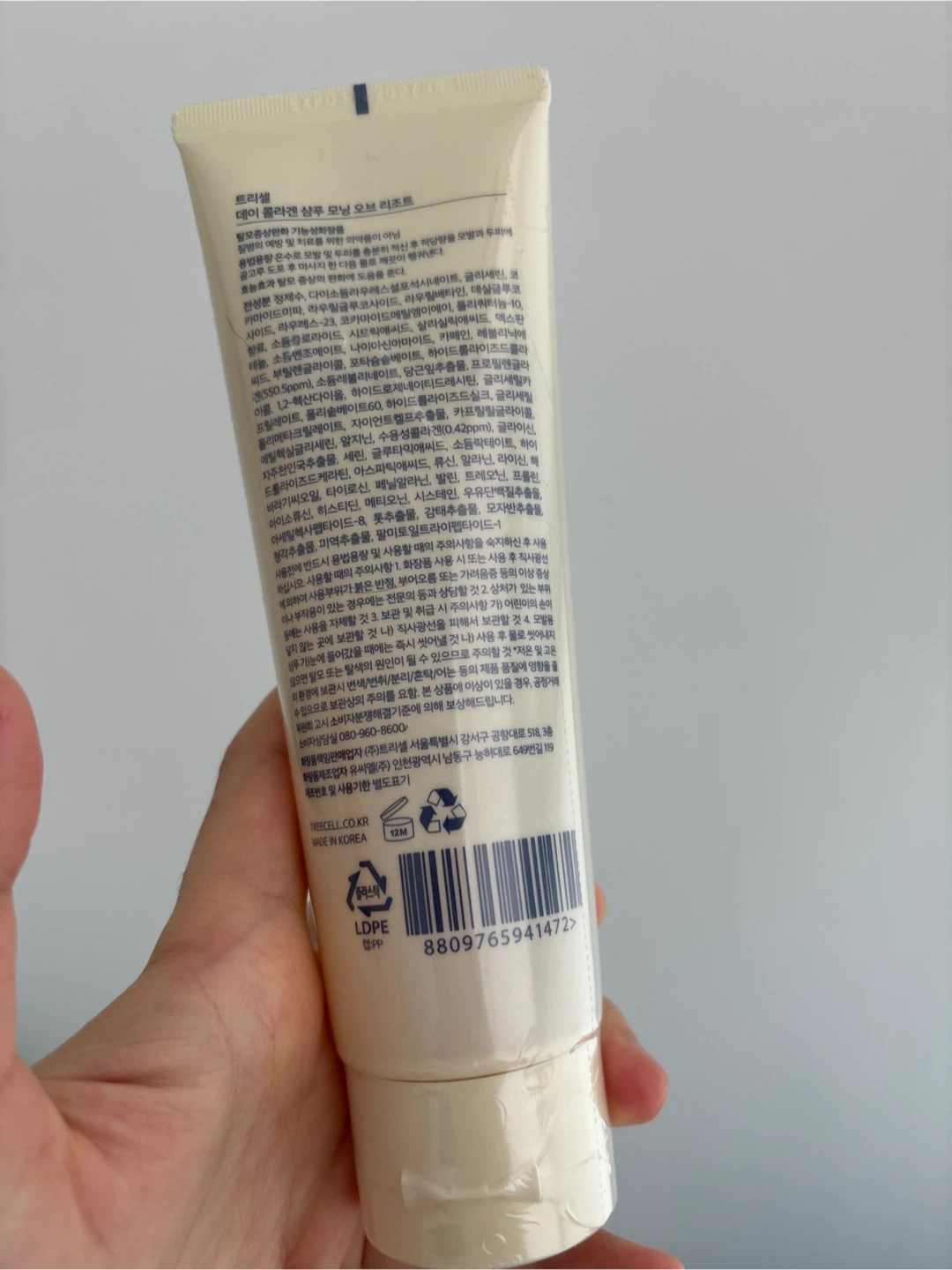 treecell Day Collagen Shampoo 120ml - photo 2