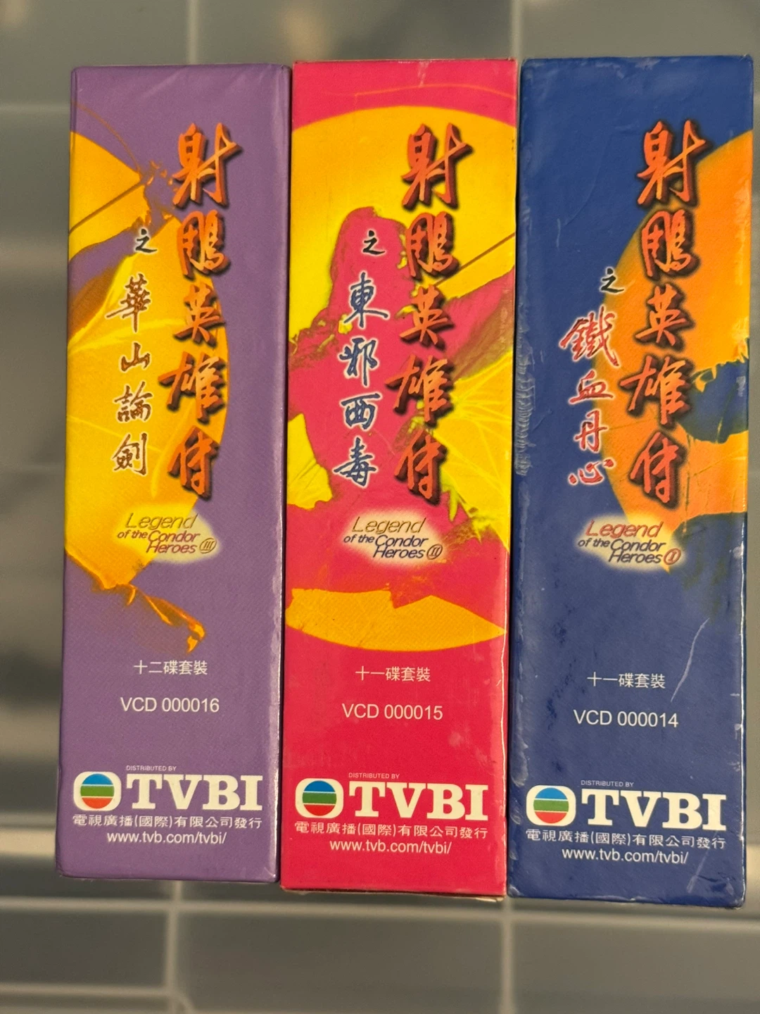 1983 Legend of the Condor Heroes (射鵰英雄傳） VCD Set