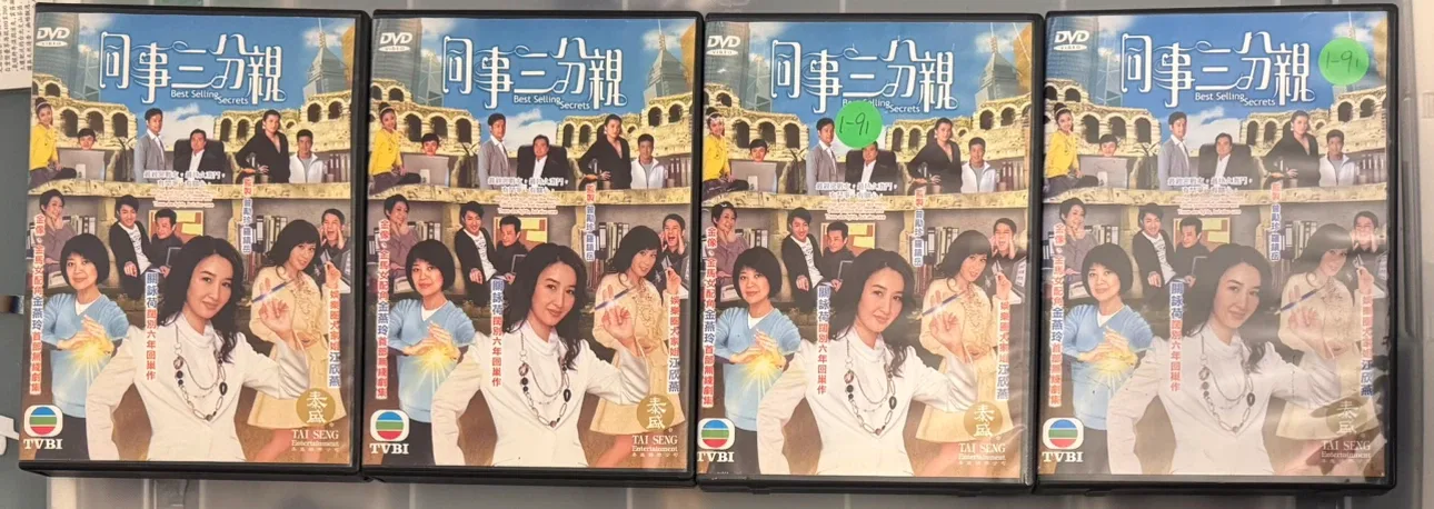 Best Selling Secrets (同事三分親） DVD Set