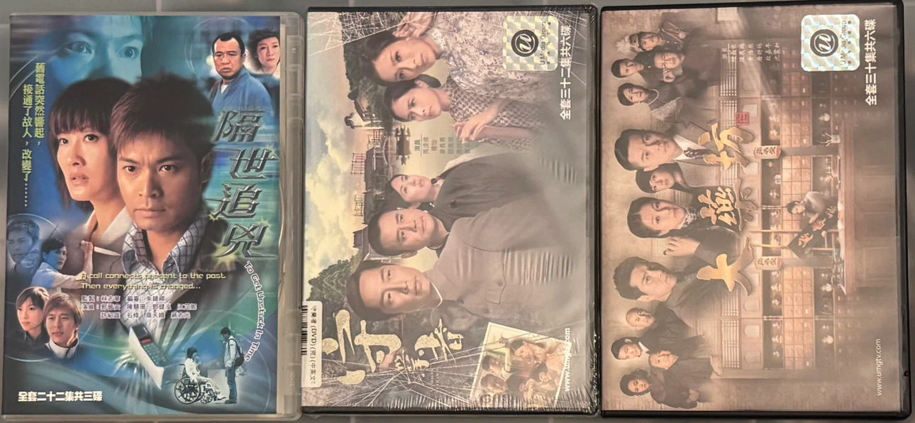Multiple HK TVB Dramas in DVD Format