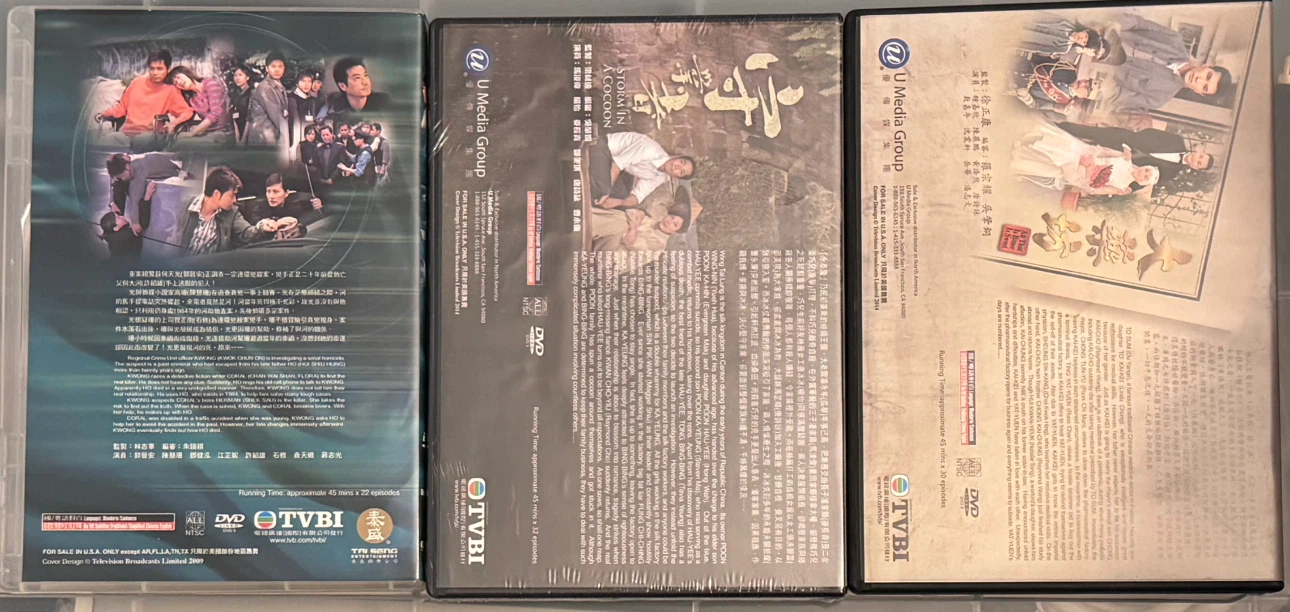 Multiple HK TVB Dramas in DVD Format - photo 2