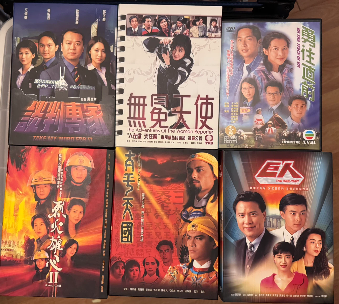 Lot of 14 HK TVB Drama DVDs