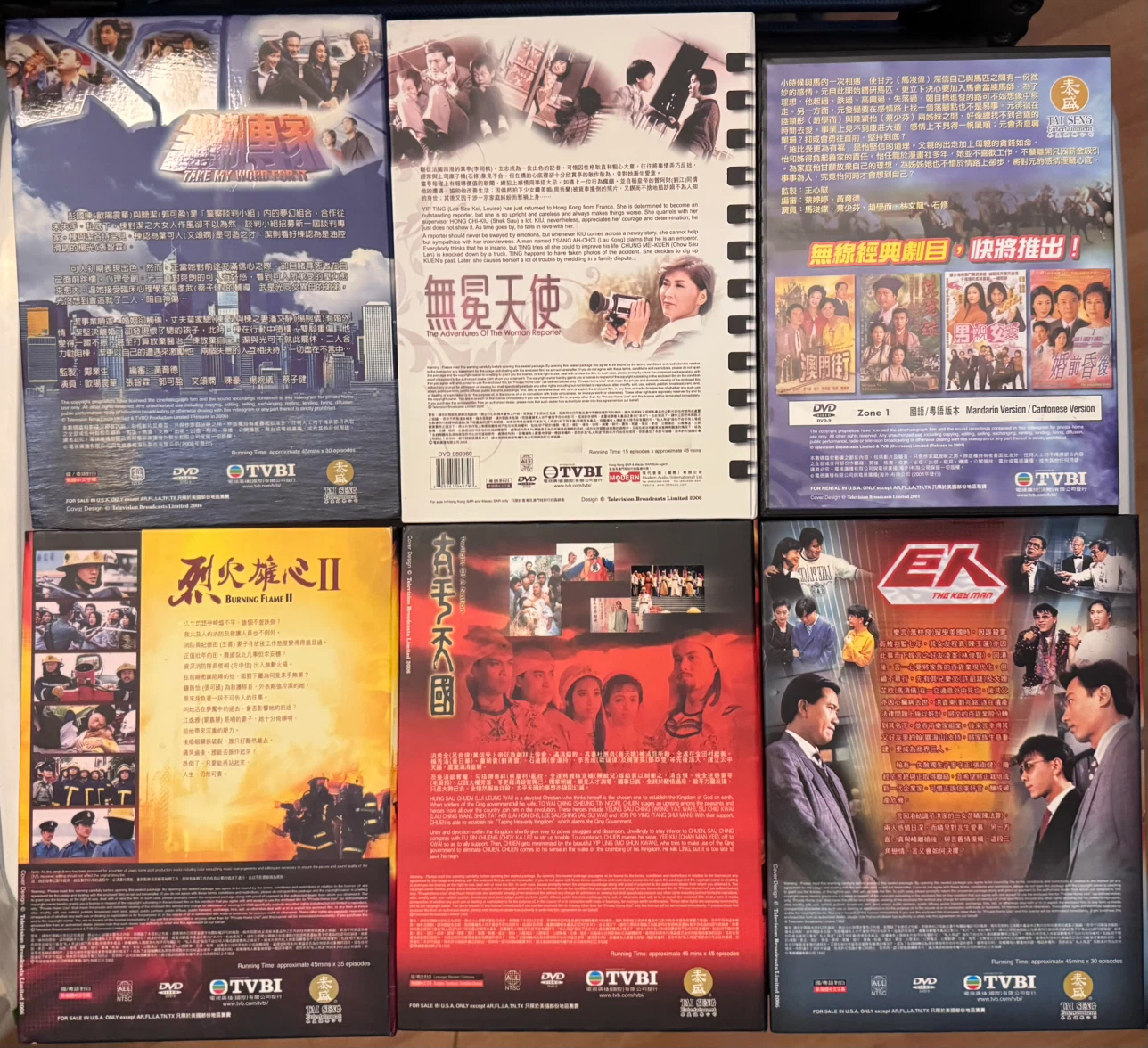 Lot of 14 HK TVB Drama DVDs - photo 2