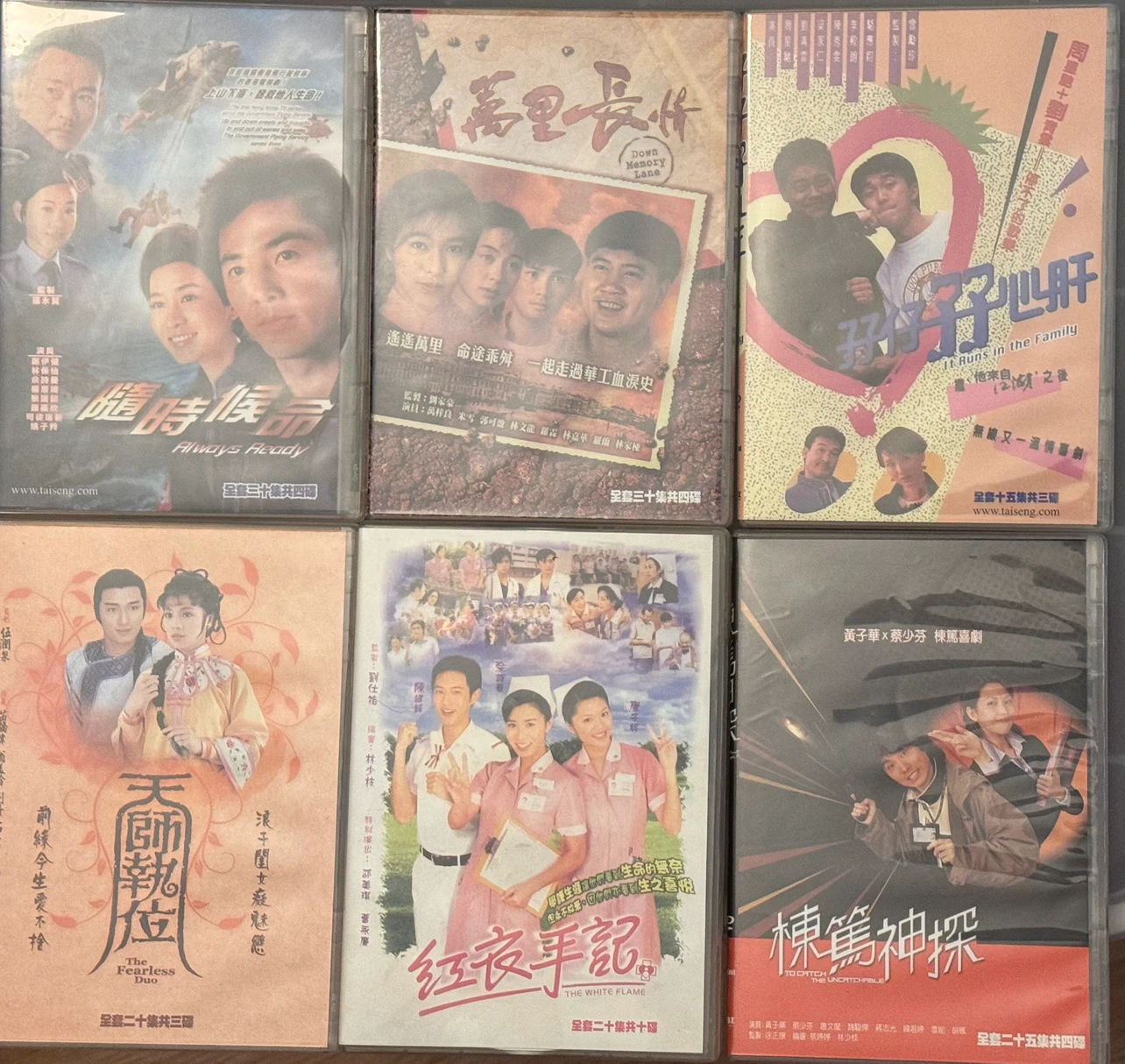 Lot of 14 HK TVB Drama DVDs - photo 3