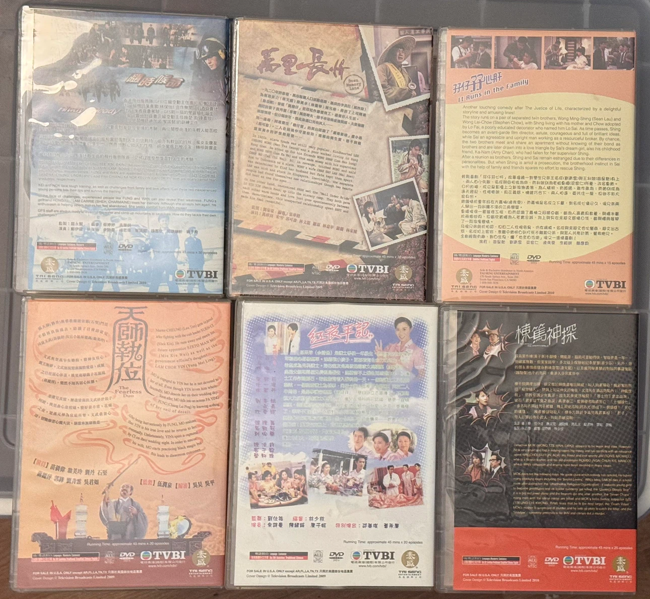 Lot of 14 HK TVB Drama DVDs - photo 4