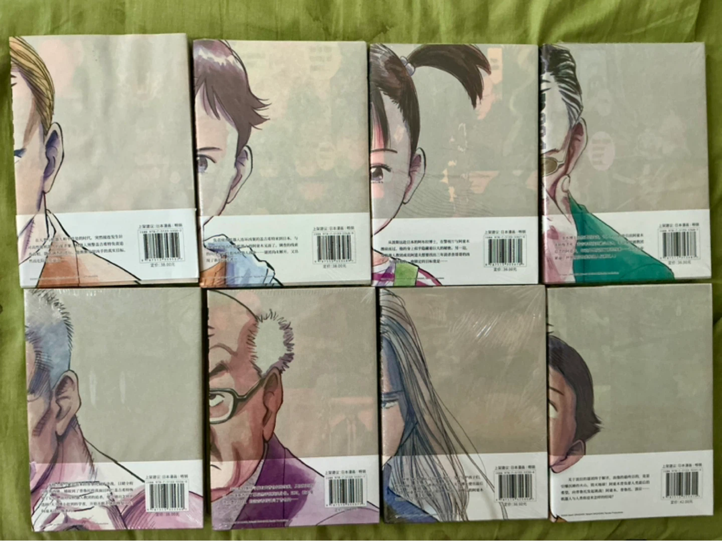 PLUTO manga volumes 1-8 set     ⚽ - photo 2