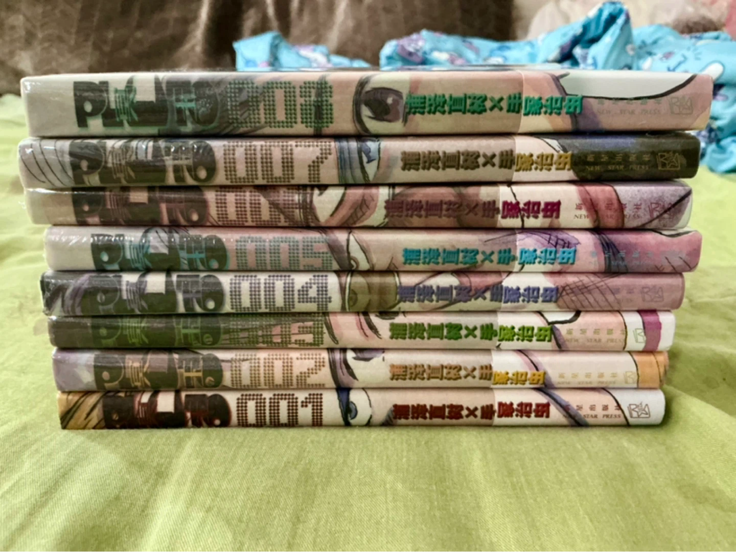 PLUTO manga volumes 1-8 set     ⚽ - photo 3