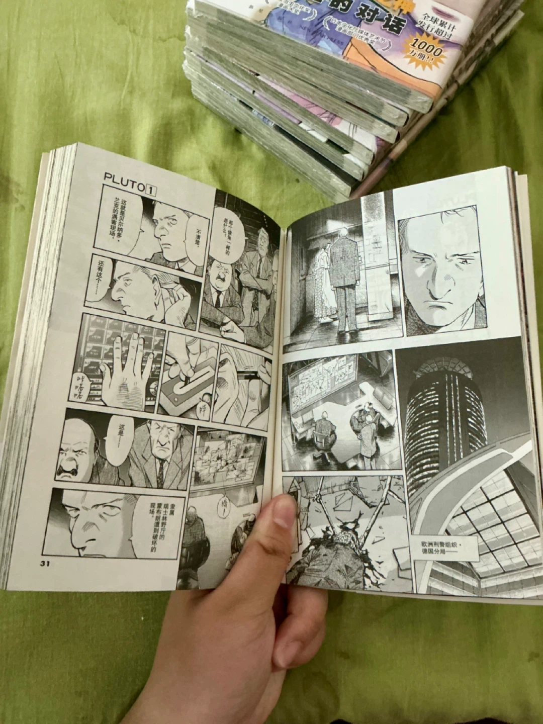 PLUTO manga volumes 1-8 set     ⚽ - photo 5