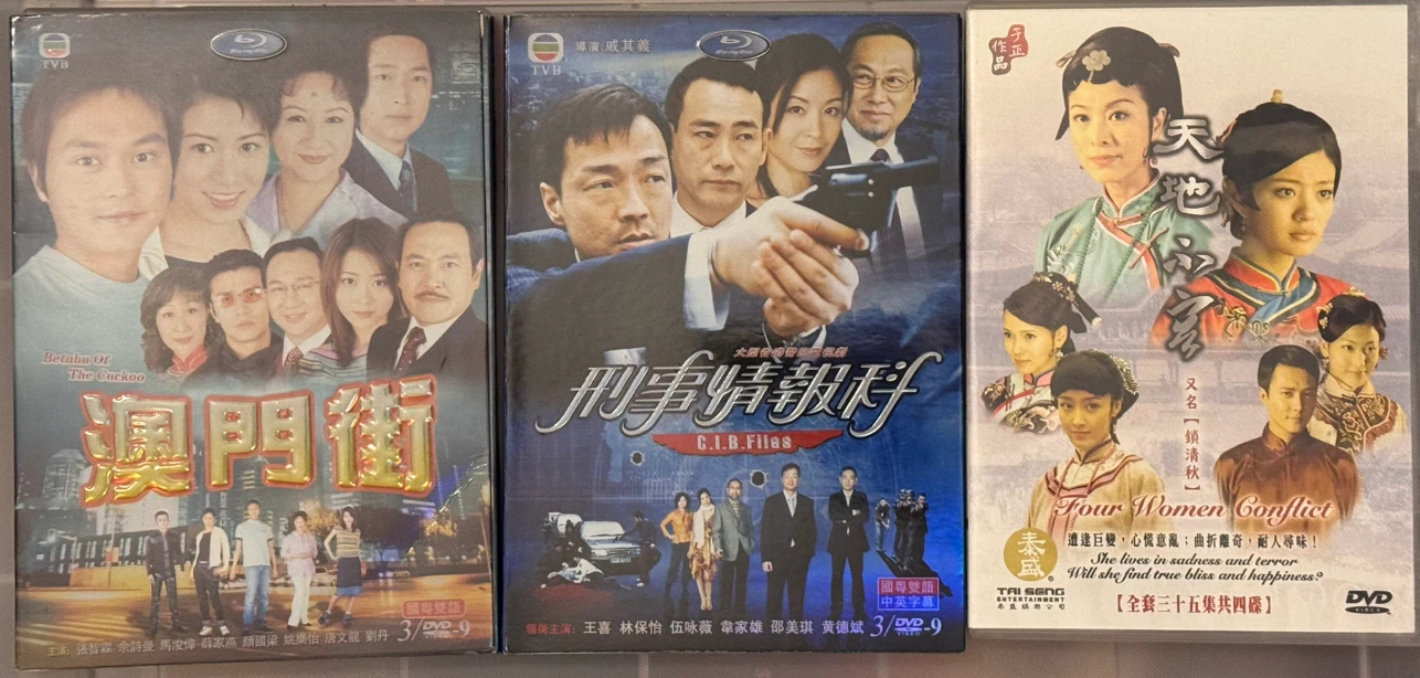 Lot of Three Chinese TV Drama DVDs