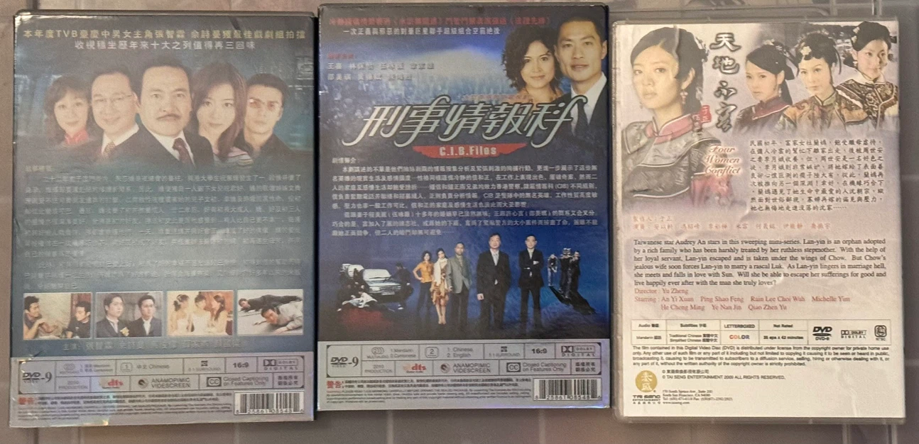 Lot of Three Chinese TV Drama DVDs - photo 2