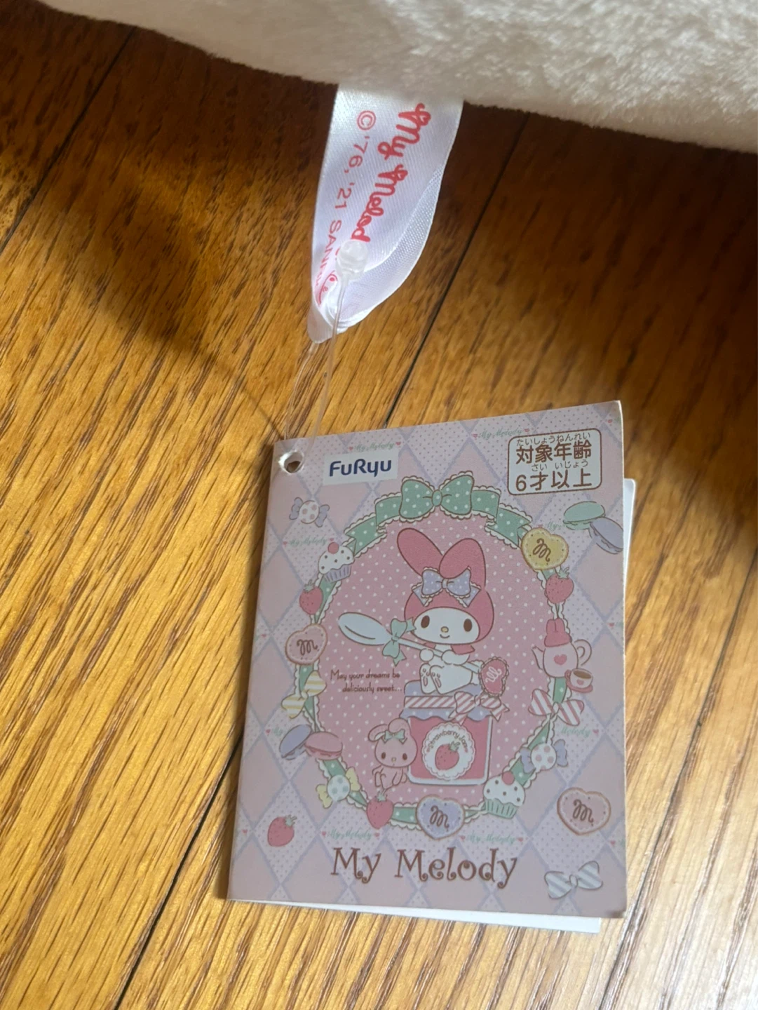 Large my melody plush - photo 5
