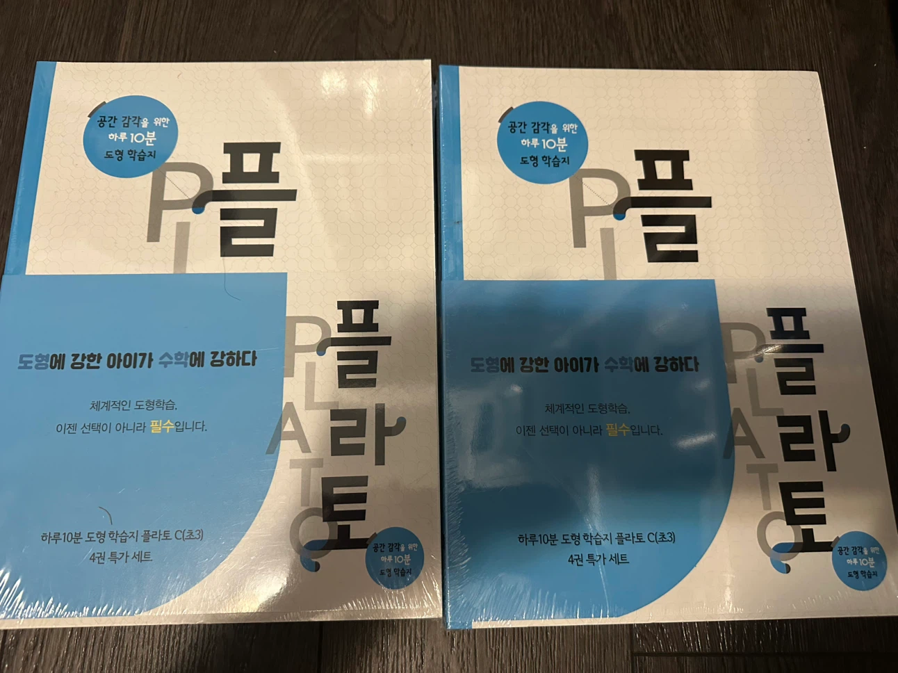 Brand New Korean Math Workbooks – Plato, Facto & Geometry Sets - photo 3