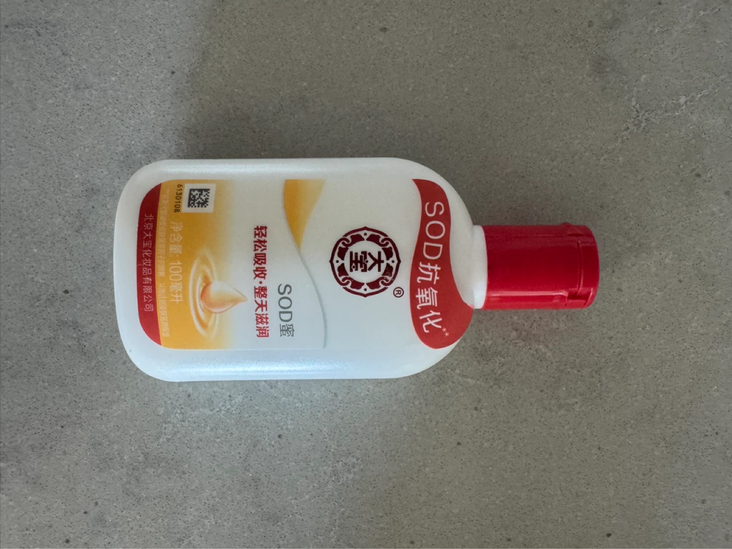 face cream
