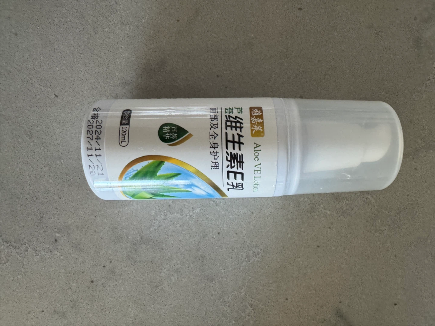 bodycream