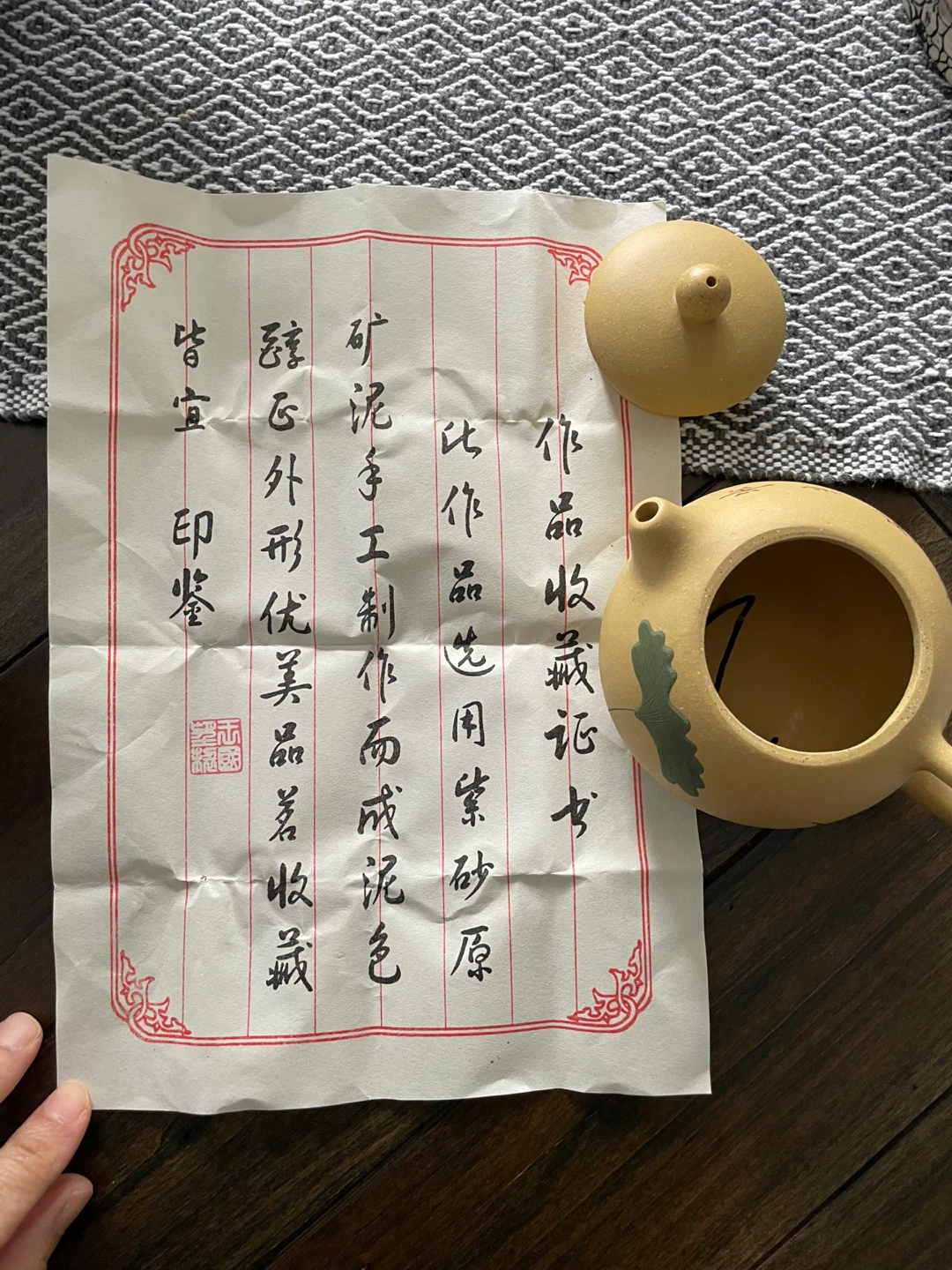 Chinese Clay Teapot with Fabric Pouch - photo 4