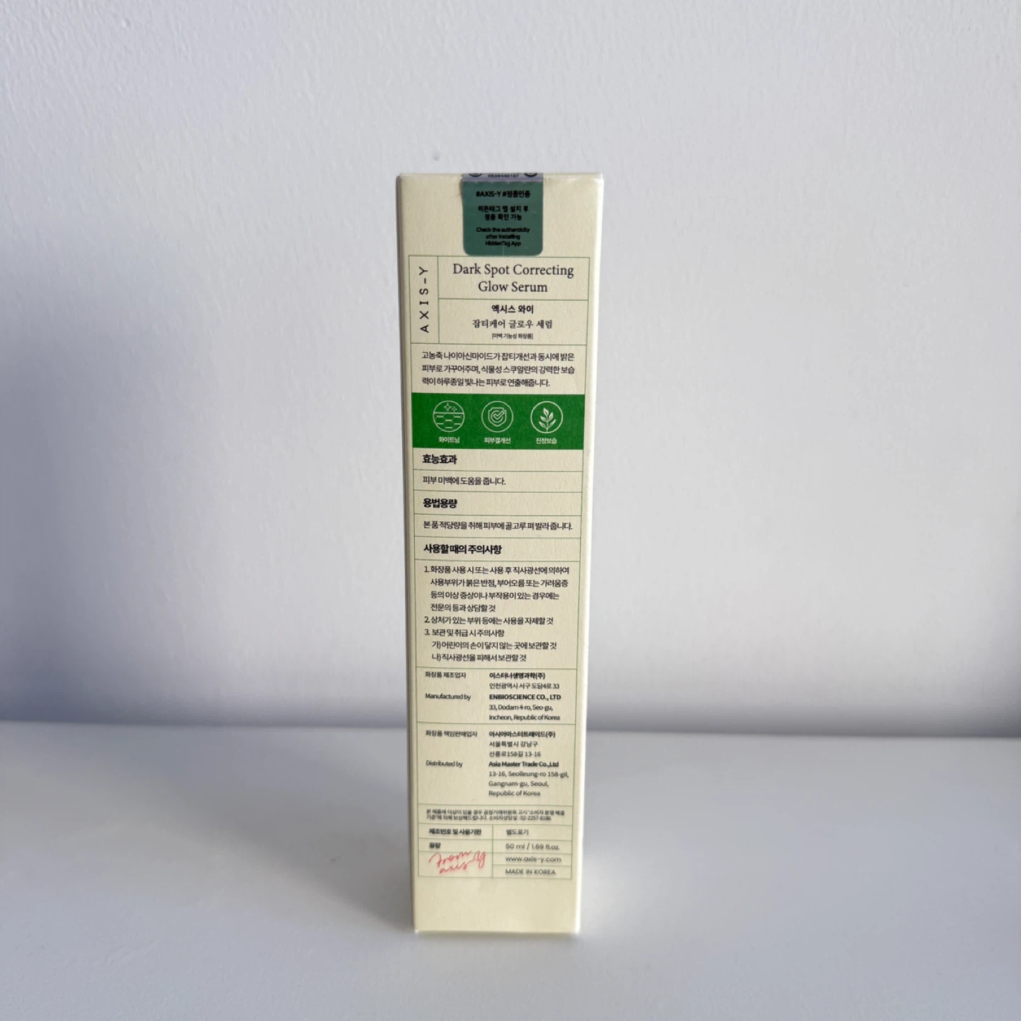 Brand new: AXIS-Y Dark Spot Correcting Glow Serum - photo 2